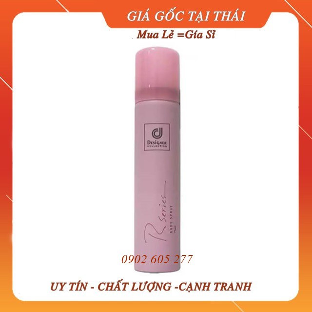 [hàng chính hãng] Xịt thơm Designer collection rseries body spray