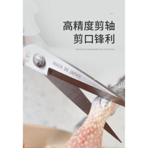 Kéo đa năng sk5 Nhật Bản - HV Store 376