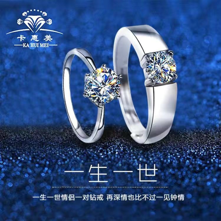 Nhẫn Cặp Bằng Bạch Kim 925 Mos Mulberry 1 Carat