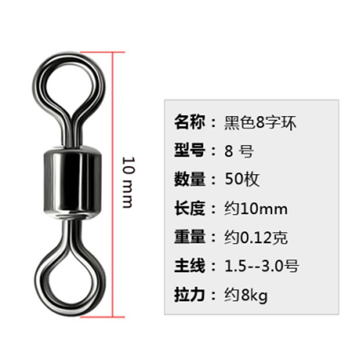 Khóa Link Số 8 Mà Ní Buộc Dây Câu Đài 30 Chiếc Khóa Link Câu Cá PK2-A
