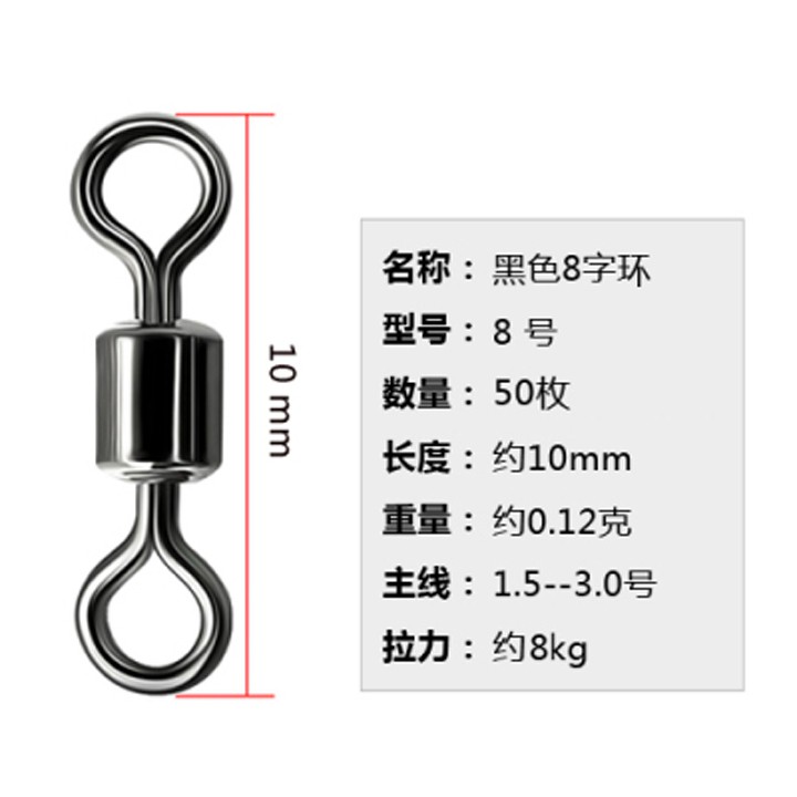 Khóa link số 8, mà ní buộc dây câu đài, 30 chiếc khóa link câu cá đồ câu cá