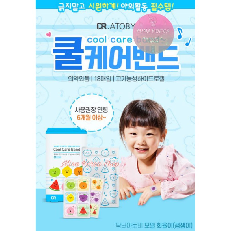 💫💫 Sticker gel lạnh dán vết muỗi đốt cho bé 6M+