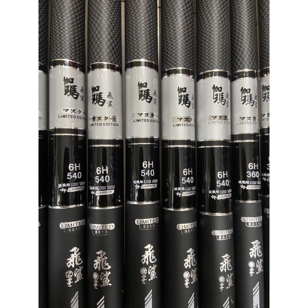 Cần Câu Đơn Đài 6H BLACK FEI-SHA giá rẻ