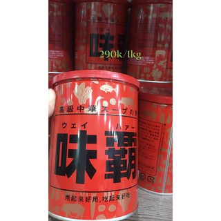 Nêm nước cốt gà hầm xương Kagome Nhật Bản 1kg