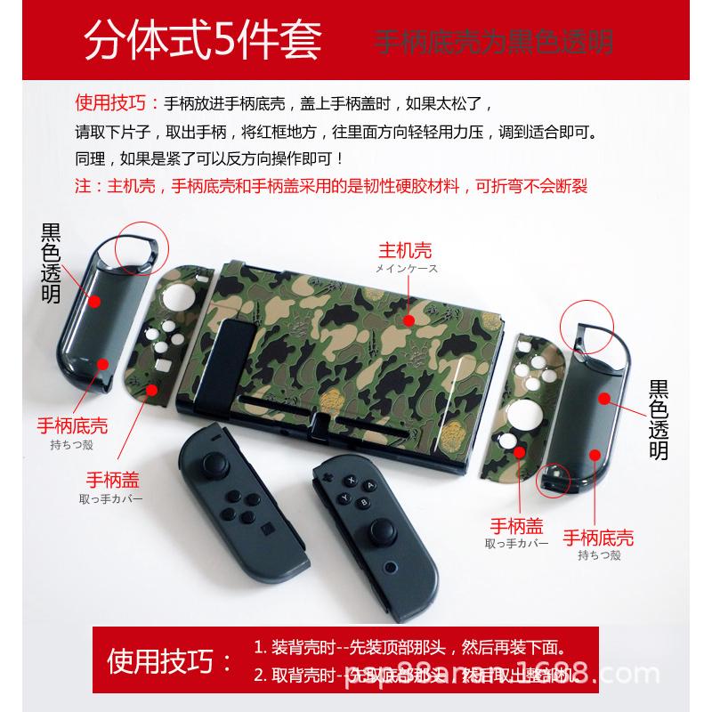 Ốp bảo vệ dành cho máy chơi game Nintendo Switch