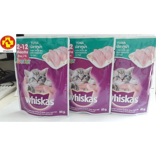 Pate Whiskas Junior Tuna 85g cho mèo con vị cá ngừ - giải pháp chống khát nước cho mùa hè (thức ăn cho mèo)