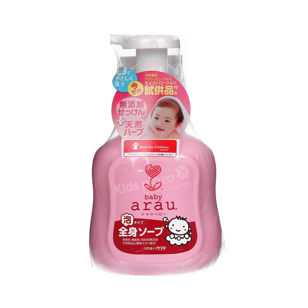 Sữa tắm trẻ em Arau Baby bình 450ml, tặng khăn khô Nuk