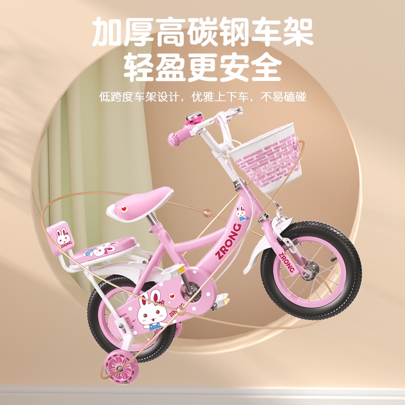 Xe Đạp Trẻ Em 3-6-10 Tuổi Xe Đạp Có Bánh Phụ Xe Đạp