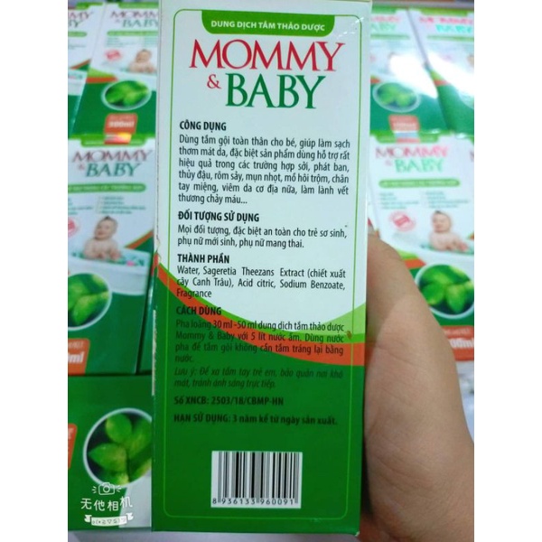 SỮA TẮM THẢO DƯỢC MOMMY BABY