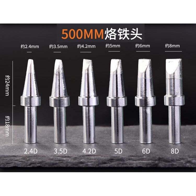 Mũi Hàn Điện 200 / 500 203 / 205h Lưỡi Sắt Tần Số Cao Chuyên Dụng