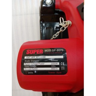 MÁY CẮT SẮT SUPER -2000W