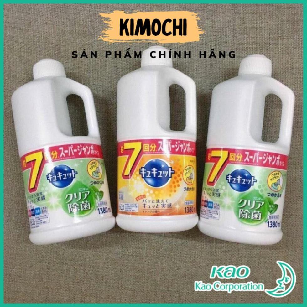 NƯỚC RỬA BÁT KAO 1380ML Nhật Bản
