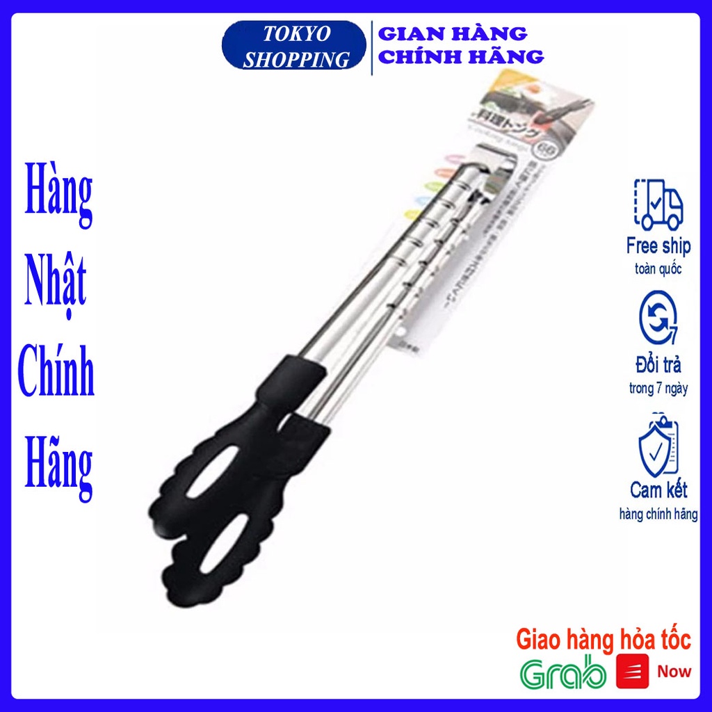 Dụng cụ kẹp, gắp đồ nóng - Hàng Nhật Chính Hãng