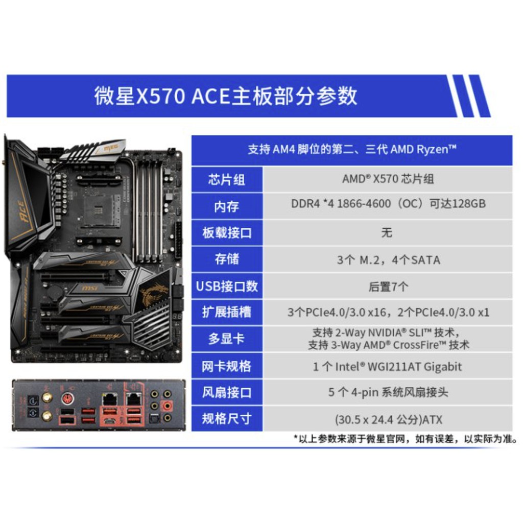 (Hàng Order) Combo CPU máy tính AMD 5800x & mainboard Asus tuf x570 3.8 GHz Up to 4.7GHz / 36MB / 8 Cores, 16 Threads
