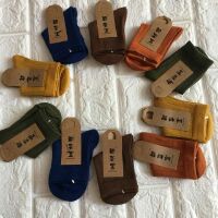 set tất cao cổ cho bé