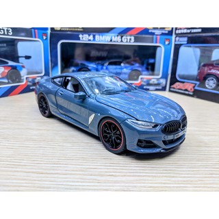 Xe mô hình BMW M8 Tỉ lệ 1:24