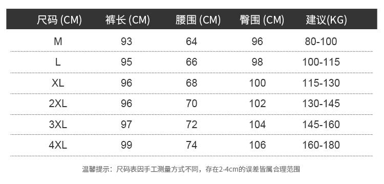 Quần Thể Thao Ống Rộng Lưng Cao Thời Trang Mùa Hè Dành Cho Nữ 2021 | BigBuy360 - bigbuy360.vn