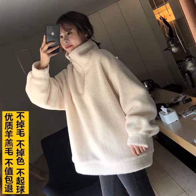 Pass thanh lý  Áo nỉ bông kéo khoá freesize