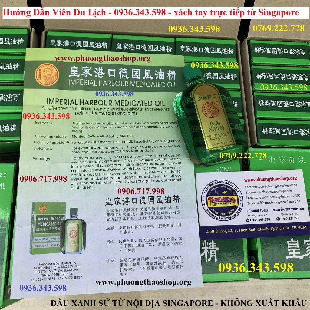 DẦU GIÓ XANH SƯ TỬ ĐỎ 30 ml - Singapore