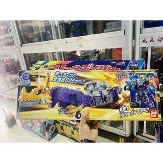 Đồ chơi siêu nhân Robo Rồng Kyutama ( nguyên set như hình)