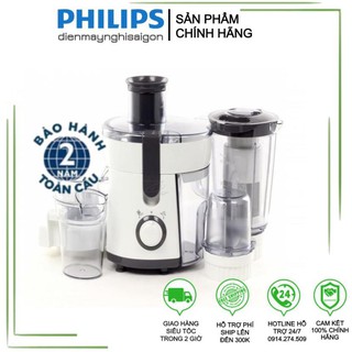[Chính hãng - Bảo hành 2 năm] Máy xay đa năng Philips HR1847