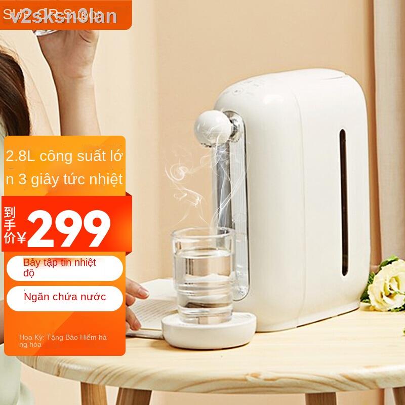 ℗Máy làm nước nóng lạnh tức thì Supor để bàn gia đình mini nhanh 2.8L thông minh SW-JR0201A