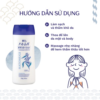 Sữa dưỡng thể, làm sáng da reihaku hatomugi body lotion 250g - ảnh sản phẩm 4