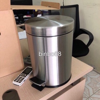 Thùng rác đạp chân inox YG 5L