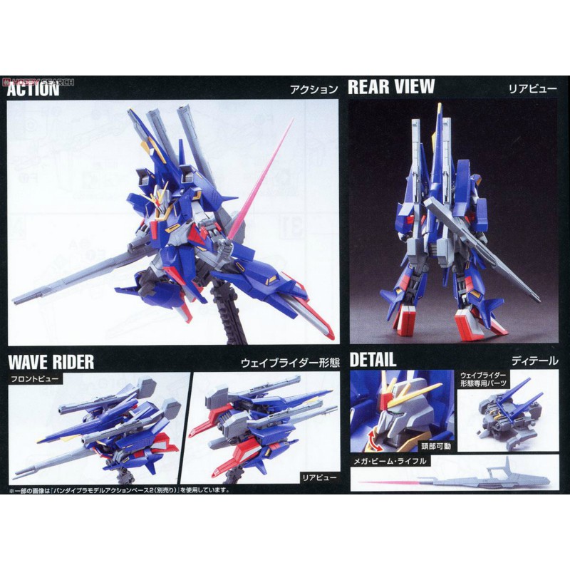 Mô hình Gundam HG UC MSZ-008 ZII Bandai 4573102557568