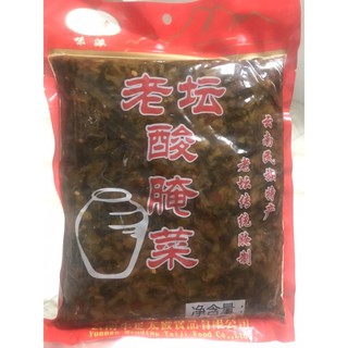 Dưa cải muối chua cay trung quốc gói 1kg