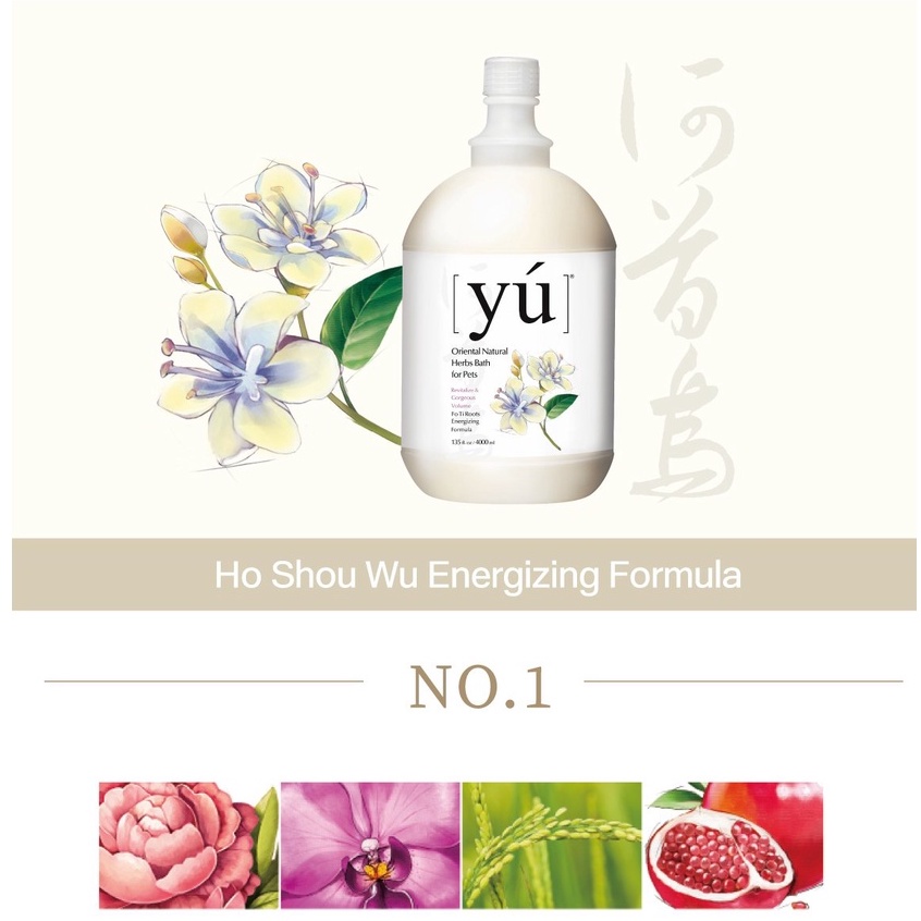 Sữa tắm cao cấp cho thú cưng chó mèo Yu 4L