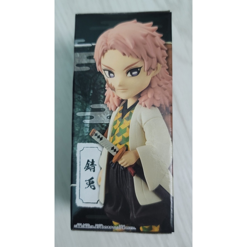 Mô hình WCF World Collectible Figure Kimetsu no Yaiba Vol.1 chính hãng