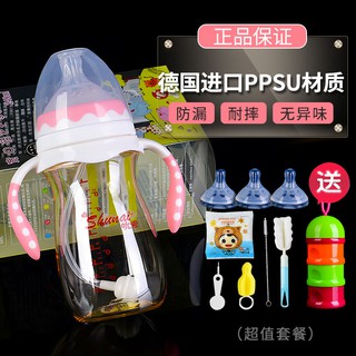 Bình sữa có tay cầm chống đổ cho bé