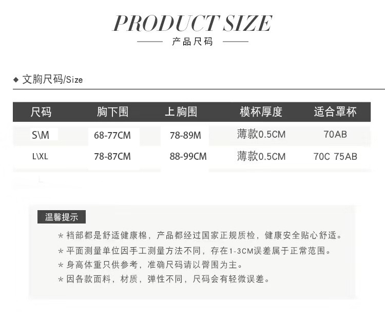 Áo Lót Phối Ren Có Mút Nâng Ngực Thời Trang Dành Cho Nữ | BigBuy360 - bigbuy360.vn