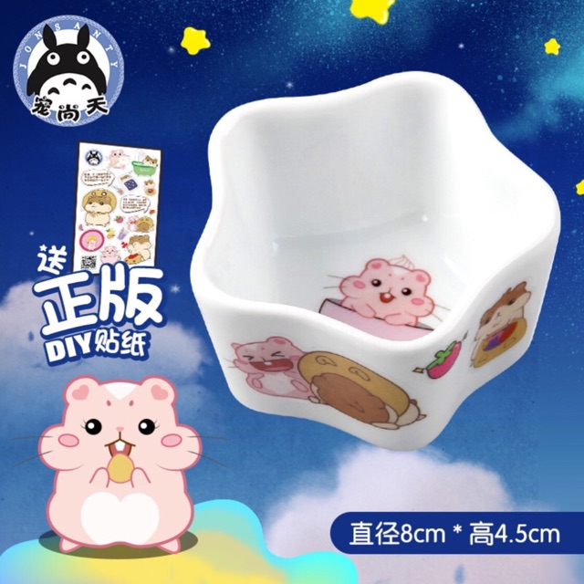 BÁT ĂN SỨ CÁNH HOA CHO HAMSTER