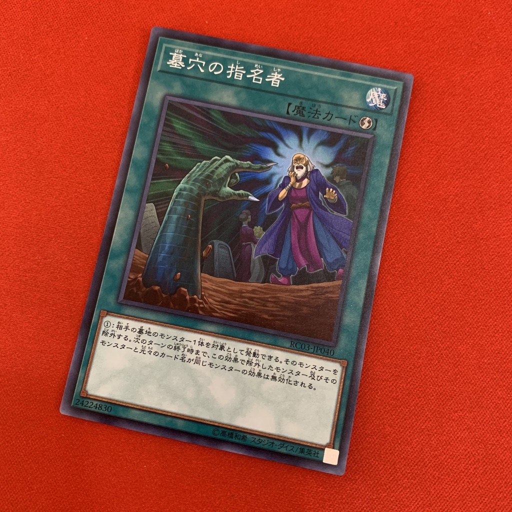 Called by the Grave - Chỉ Tay