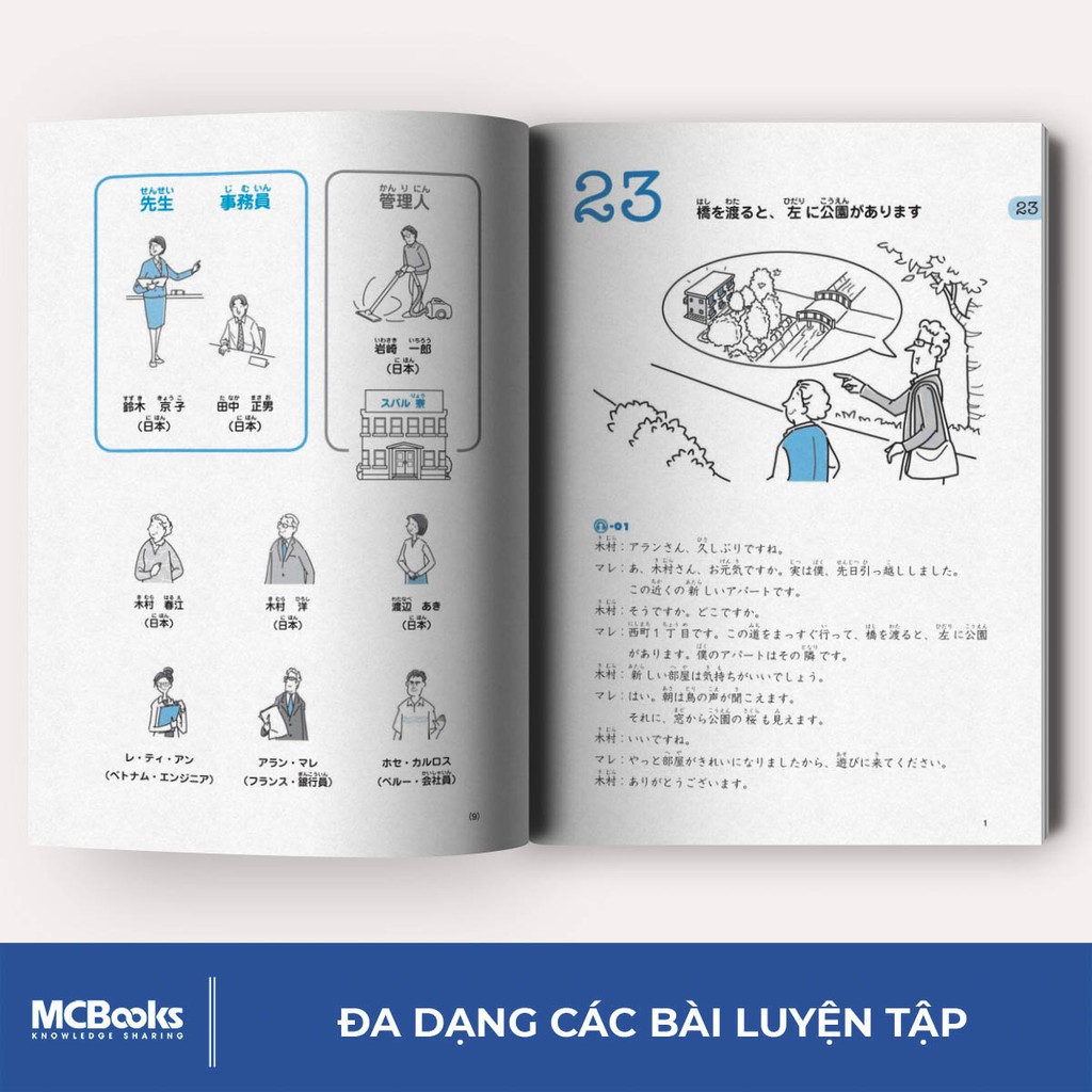 Sách - Giáo trình tiếng Nhật Daichi Sơ cấp 2 Bài tập tổng hợp - MCBooks