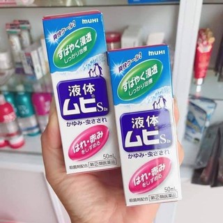 Lăn muỗi muhi trị côn trùng đốt nhật bản