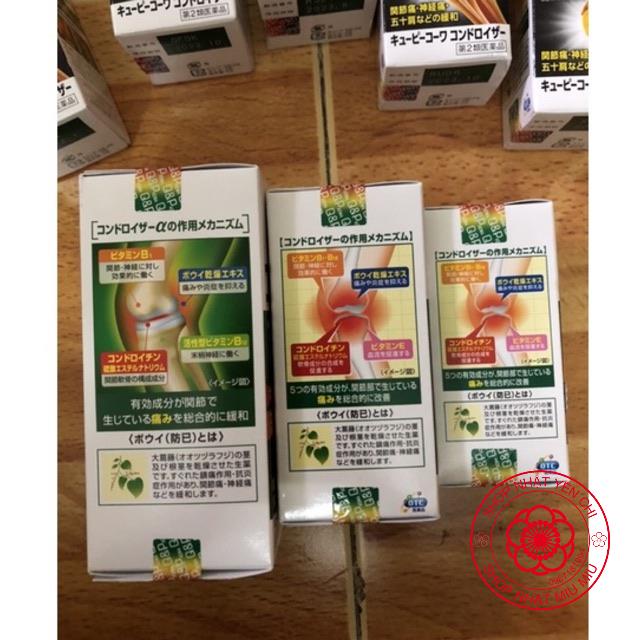 Hộp đựng 250/160/90 viên xương khớp gối Q&P Kowa Nhật Bản