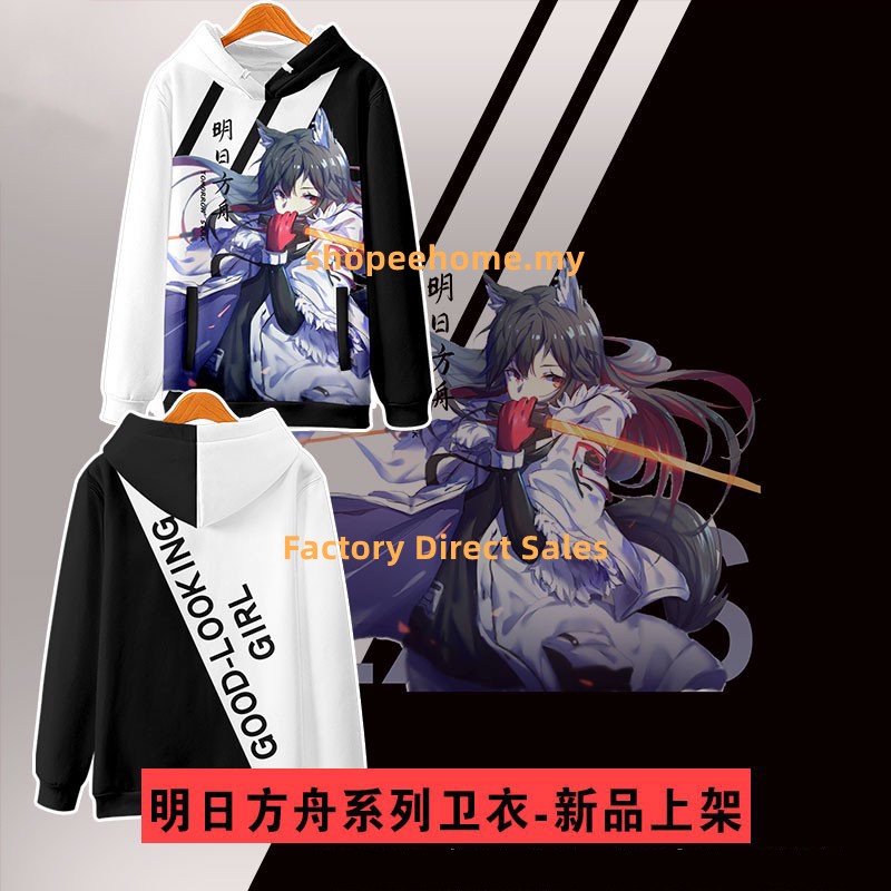 Áo Khoác Hoodie Tay Dài Dáng Rộng In Họa Tiết Hoạt Hình Arknights AMIYA / TEXAS / BLUE POISON 3D Phong Cách Nhật Bản Thời Trang Unisex 2022