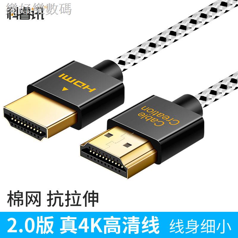 ✺▣Dây Cáp Hdmi HD Siêu Mềm 2.0 Phiên Bản 4k Xiaomi Box PS4 Dành Cho Máy Tính / TV