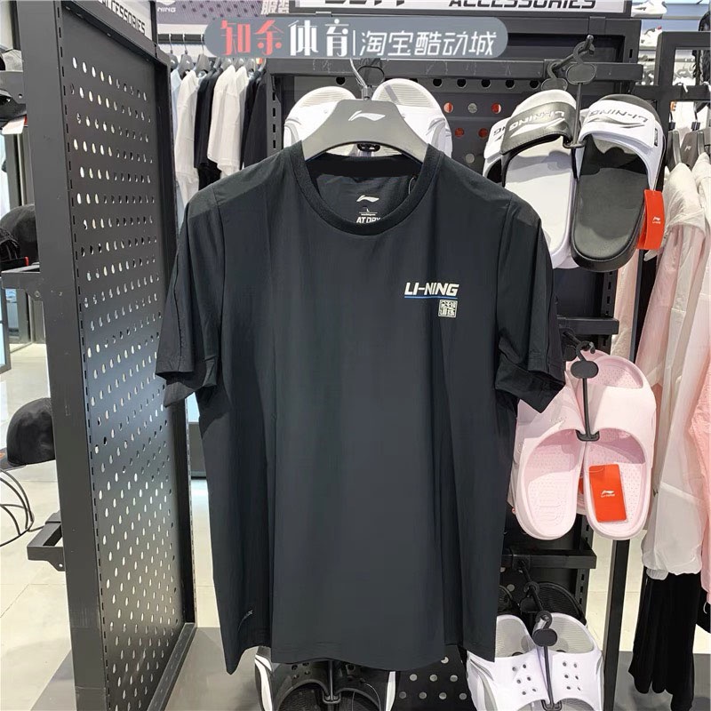 Áo thun thể thao LINING mã ATSQ305-1 full size