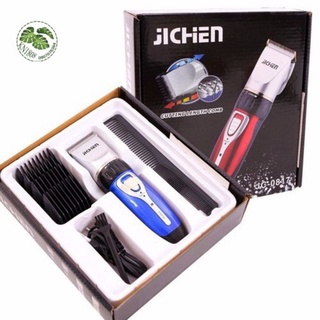 ông đơ cắt tóc JICHEN sạc điện BẢO HÀNH 1 ĐỔI 1
