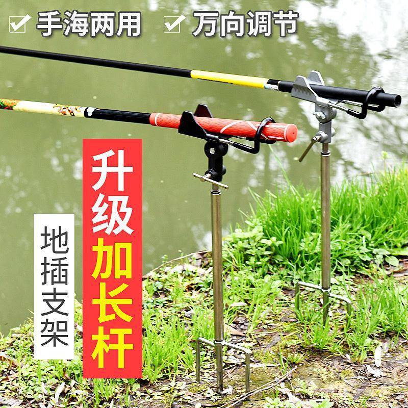 Cần câu cá, Giá đỡ khung Neo Visual Cá, Thiết bị câu cá, Khung, Khung, Kệ đơn giản Fortless Fishing Fishing