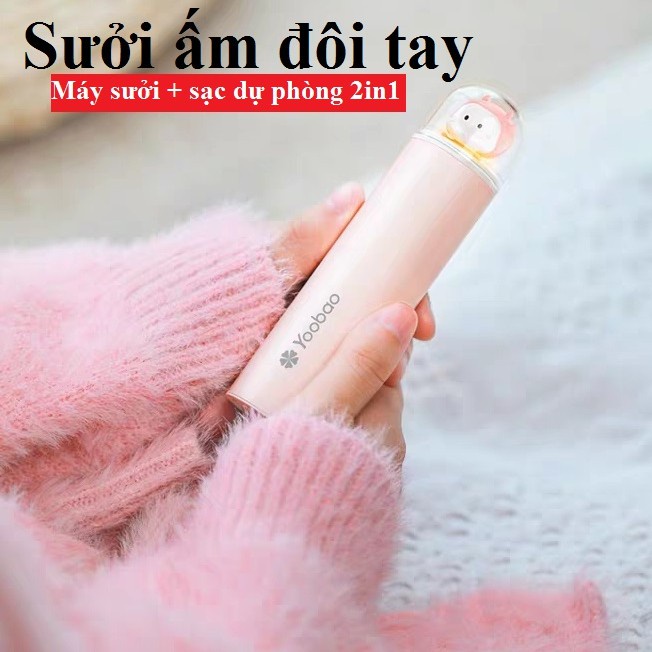 Máy sưởi tay kiêm sạc dự phòng 2in1 Yoobao 5000mAh, nhỏ gọn cute, sưởi ấm đôi tay