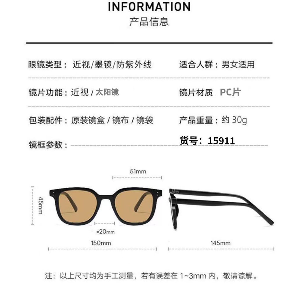 Đen Kính Mát Gọng Kim Loại 0~4.0 Chống Tia UV Cho Nam Và Nữ