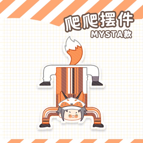 Giá Đỡ Đồ trang trí Nhân Vật Jason LUXIEM Anime Vox Mysta Ike Luca Shu