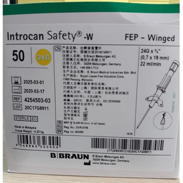 Kim luồn tĩnh mạch BRAUN  24G