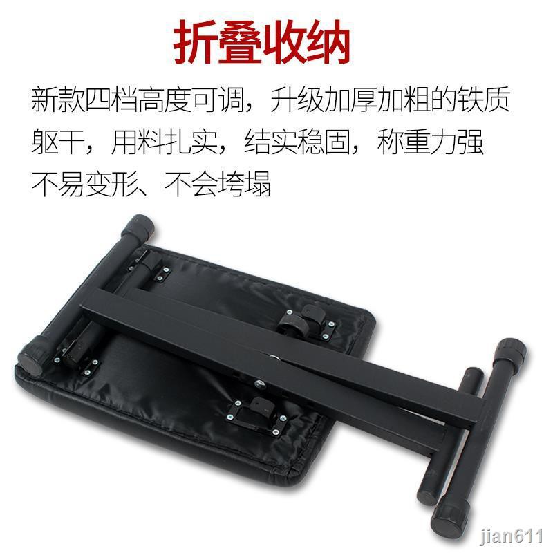 Ghế Đẩu 5.19 Hình Đàn Piano Dễ Thương Cho Bé | BigBuy360 - bigbuy360.vn