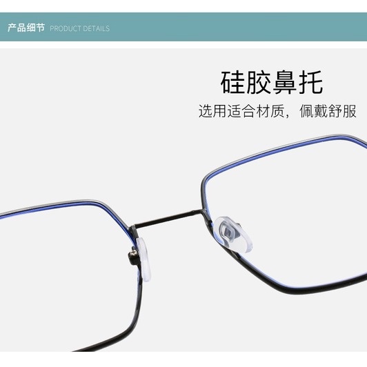 【0-500°Mắt kính cận cận chống bức xạ dành cho nữ